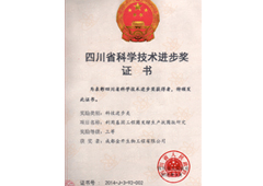 公司近三年的科研成果及發(fā)表論文情況