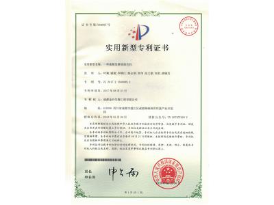 一種曲酸發(fā)酵液脫色機(jī)實用新型