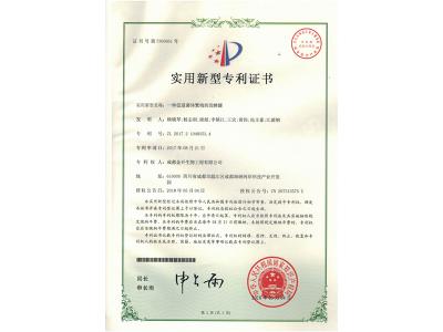 一種促進(jìn)菌體繁殖的發(fā)酵罐實用新型