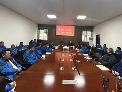 成都金開生物工程有限公司召開 2023年度總結(jié)暨表彰大會